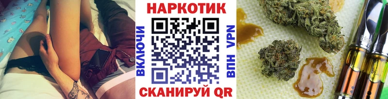 Наркота Усинск Альфа ПВП Канабис Мефедрон ГАШ