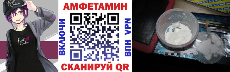 Амфетамин Розовый  гидра ССЫЛКА  Усинск 
