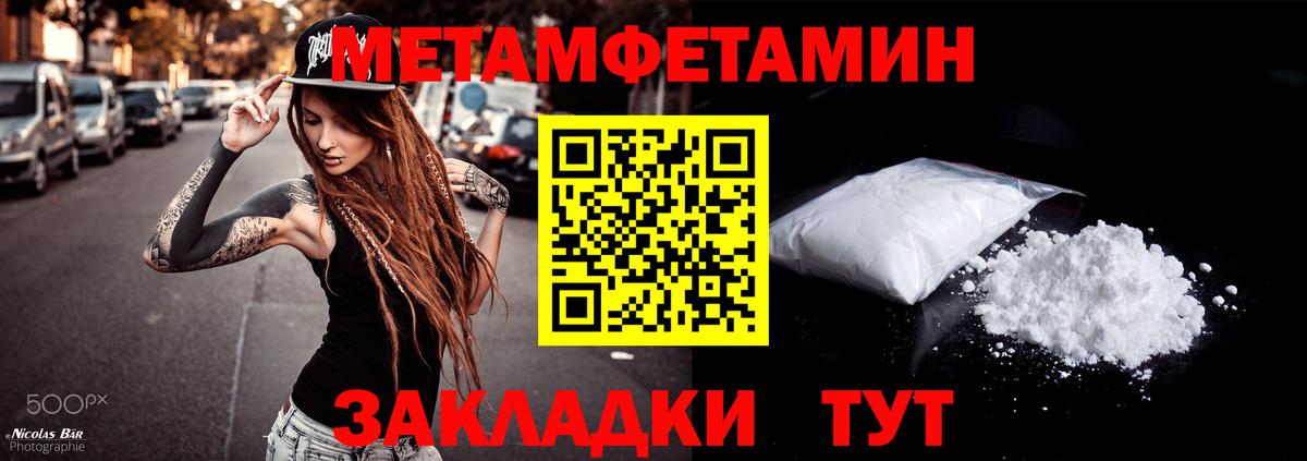 АМФ 98% Усинск