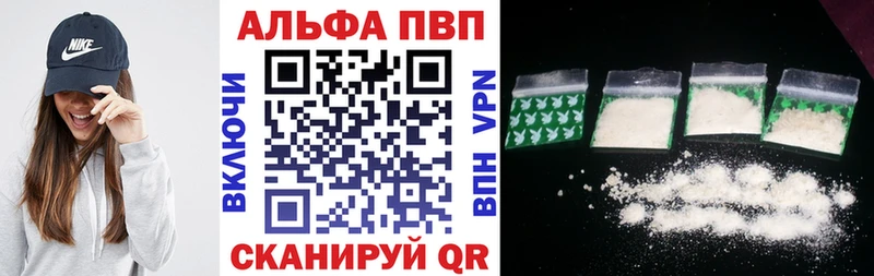площадка официальный сайт  где найти наркотики  Усинск  Alpha PVP крисы CK 
