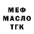 КЕТАМИН VHQ Iren Ice