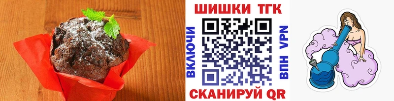 Canna-Cookies конопля  Усинск 