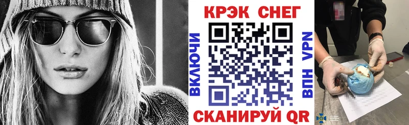 КОКАИН 97%  купить наркотик  Усинск 