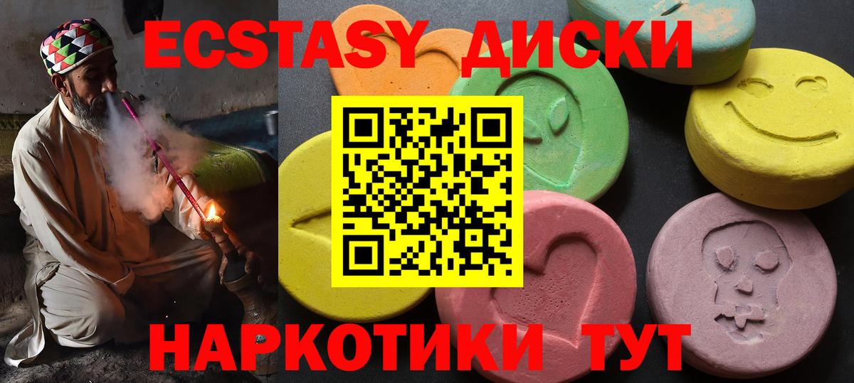 ЭКСТАЗИ Дубай  Вход с VPN  ЭКСТАЗИ  Усинск  ЭКСТАЗИ TESLA 