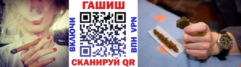ГАШИШ VHQ продажа наркотиков Усинск