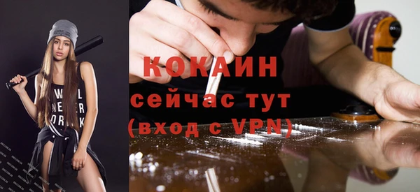 эйфоретик Армянск