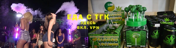 эйфоретик Армянск