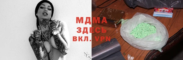эйфоретик Армянск