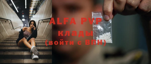 эйфоретик Армянск