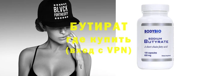 эйфоретик Армянск