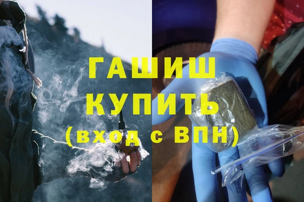 эйфоретик Армянск