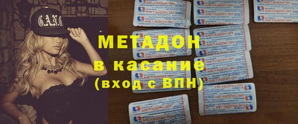 ГАЛЛЮЦИНОГЕННЫЕ ГРИБЫ Абдулино