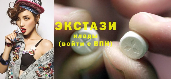 эйфоретик Армянск