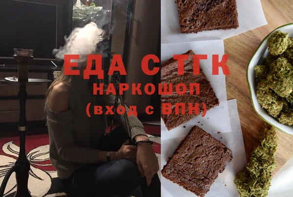 эйфоретик Армянск