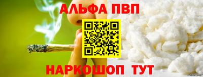 таблы Дубна