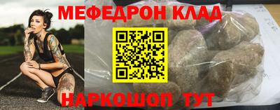 таблы Дубна