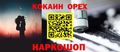 ГАЛЛЮЦИНОГЕННЫЕ ГРИБЫ Донской