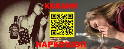 ГАЛЛЮЦИНОГЕННЫЕ ГРИБЫ Донской