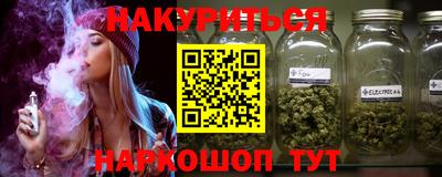 ГАЛЛЮЦИНОГЕННЫЕ ГРИБЫ Донской