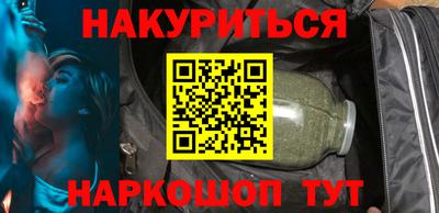 кокаин премиум Партизанск