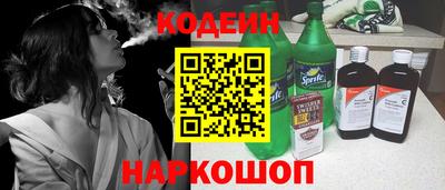 хмурый Донецк