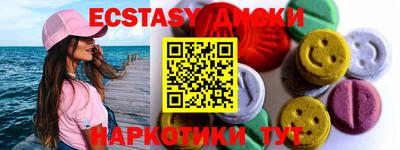 хмурый Донецк
