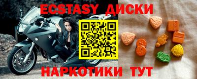 хмурый Донецк