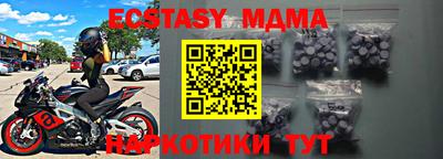 таблы Дубна