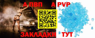 таблы Дубна