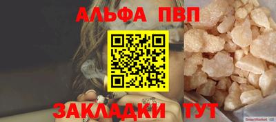таблы Дубна