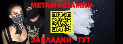 хмурый Донецк