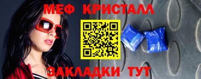таблы Дубна