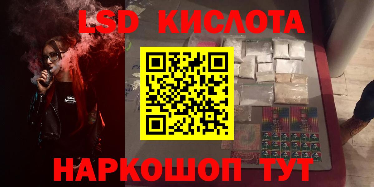 Экстази  Вход с VPN  Гашиш  Alpha PVP СОЛЬ кристаллы  COCAIN  МЕФ кристаллы  Меф МЯУ МЯУ  Усинск  ГАШИШ  NBOMe 