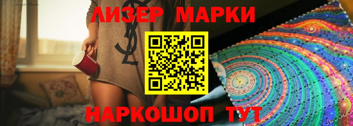 Лсд 25 экстази ecstasy  Вход с VPN  ЛСД экстази ecstasy  Усинск 