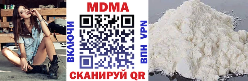 МДМА молли Усинск