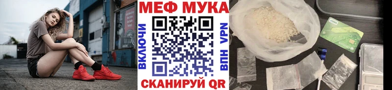 MEGA   Усинск  Мефедрон мука 