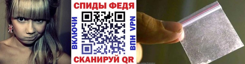 Метамфетамин витя  Усинск 
