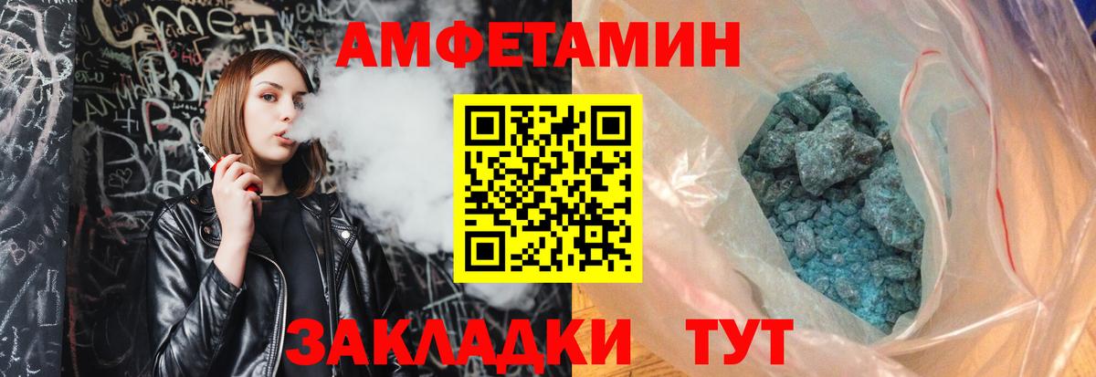 МЕТАМФЕТАМИН мет Усинск