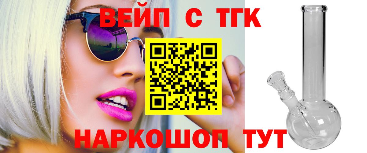 Усинск  ТГК Wax  Вход с VPN 
