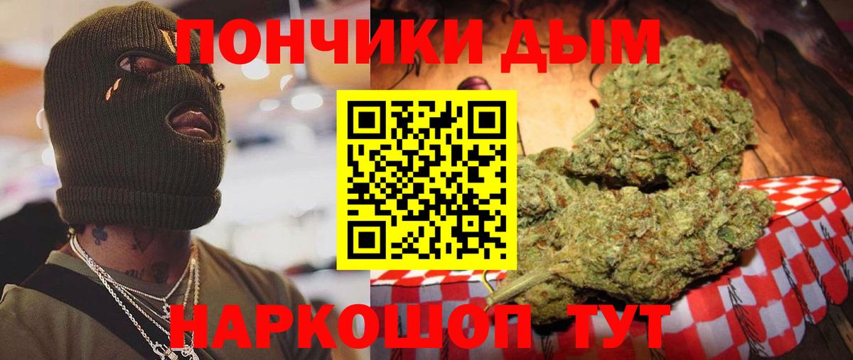 Конопля план  Шишки марихуана планчик  Вход с VPN  Усинск  Каннабис сатива 