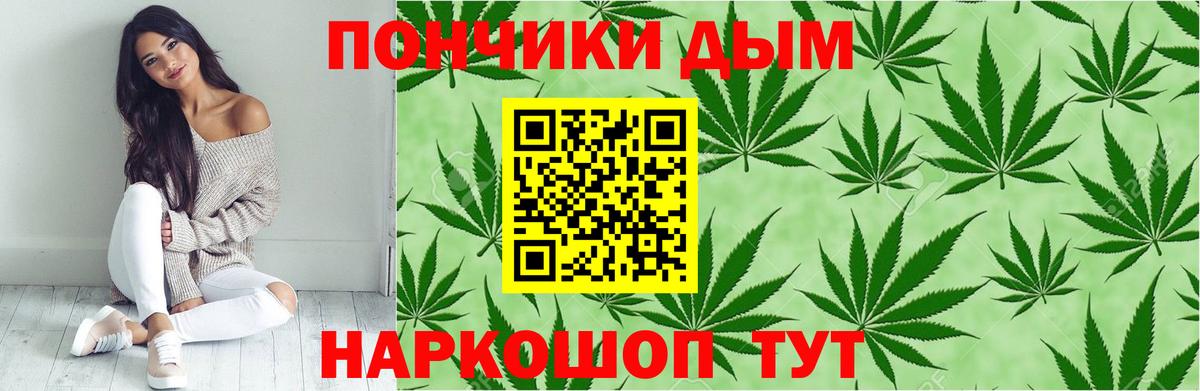 Канабис Усинск