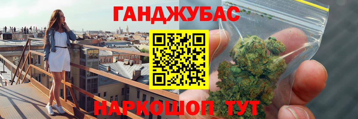 Канабис семена Усинск